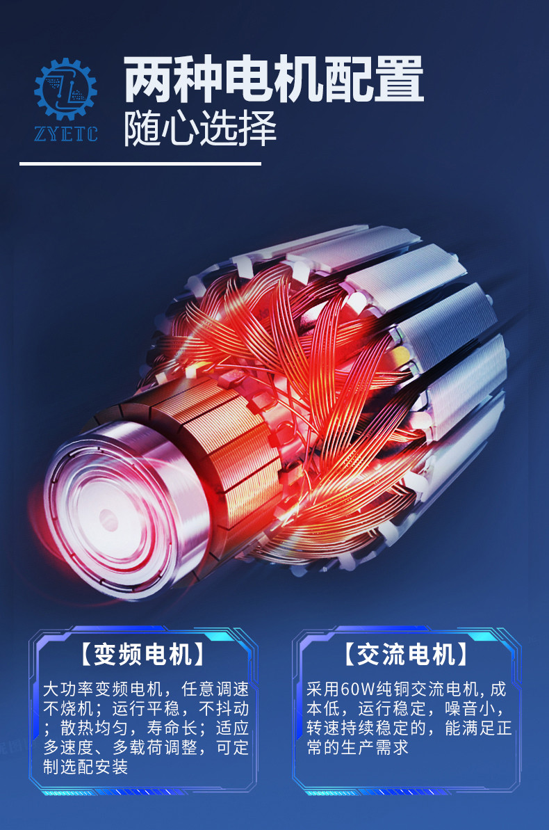 電機(jī).jpg